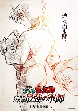 鬼片全黄做爰